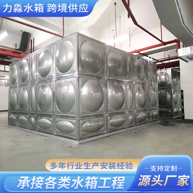 石家庄市不锈钢水箱地埋箱泵一体消防水箱 - 一站式服务